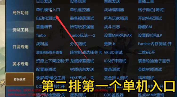 金铲铲(策略冒险游戏) 金铲铲(策略冒险游戏)