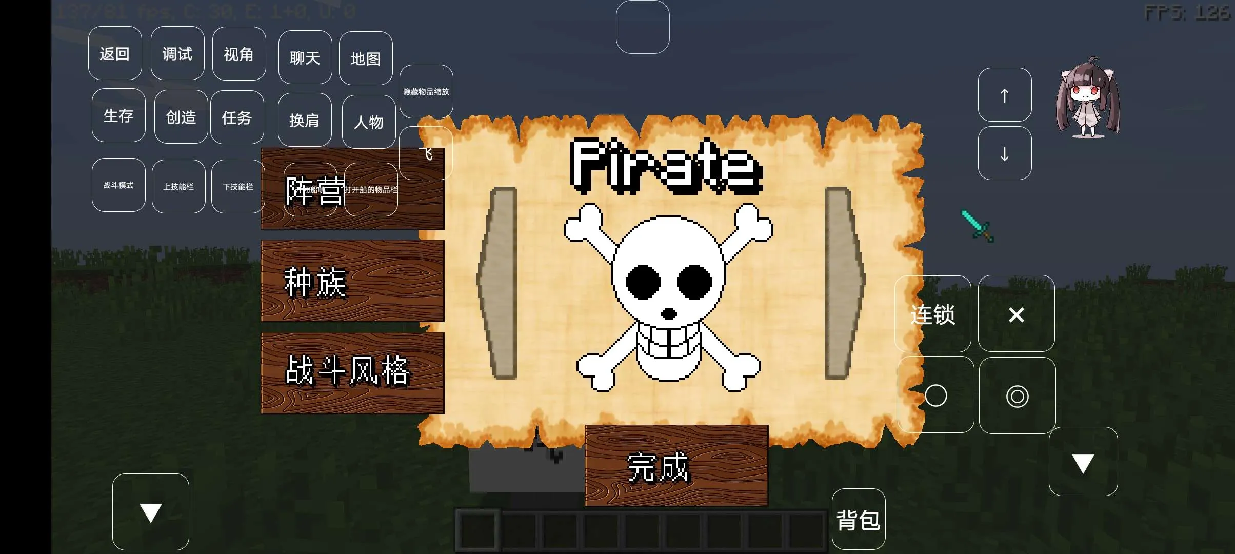 我的世界大航海时代2025最新版本 我的世界大航海时代2025最新版本