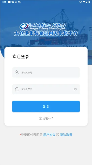 ̫��ͨ2025���°汾