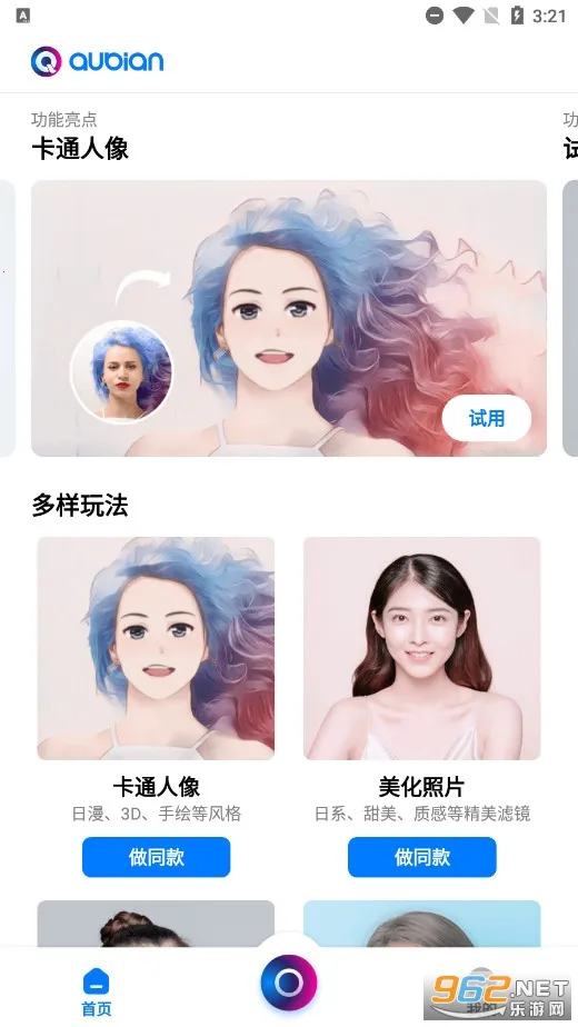 Ȥ�����(�๦��Pͼ����)