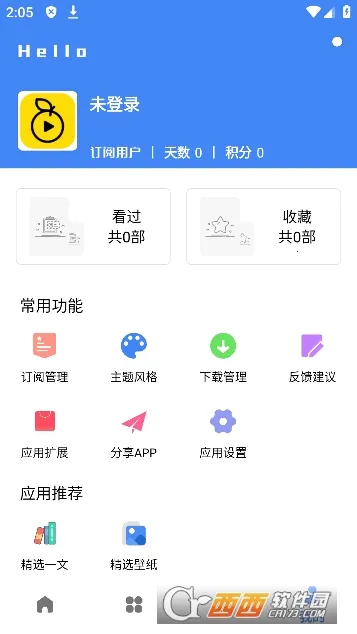 清风视频最新手机版 清风视频最新手机版