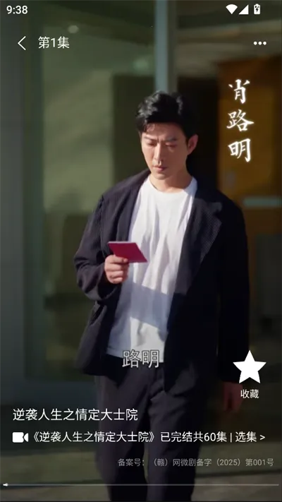 松果短剧(短剧播放平台) 松果短剧(短剧播放平台)
