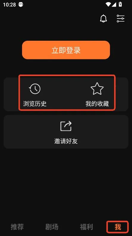 松果短剧(短剧播放平台) 松果短剧(短剧播放平台)