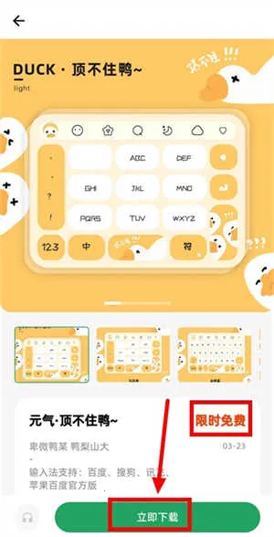 Ԫ������Ƥ����׿���ֻ���