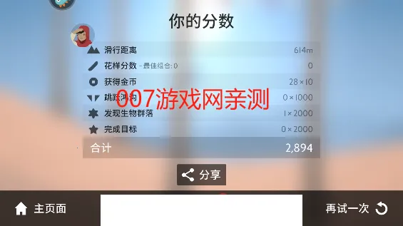 ѩ�ػ���������ֻ���