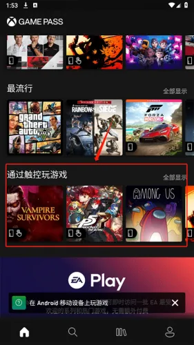 xbox��(����Ϸƽ̨)