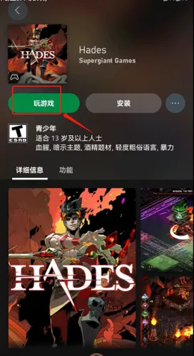 xbox��(����Ϸƽ̨)