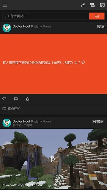 xbox��(����Ϸƽ̨)