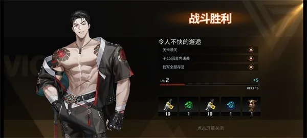 零始之门(BL题材策略游戏) 零始之门(BL题材策略游戏)