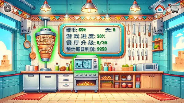 ɳ������2025���°汾