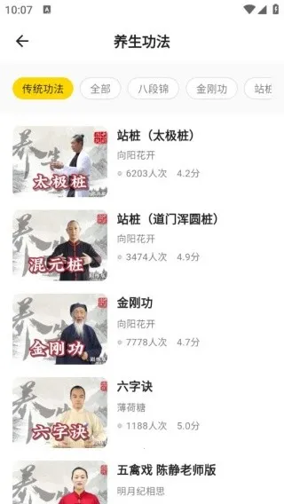 ������ȫ��׿���ֻ���