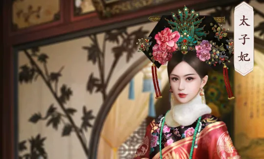 未央一梦(宫廷换装游戏) 未央一梦(宫廷换装游戏)