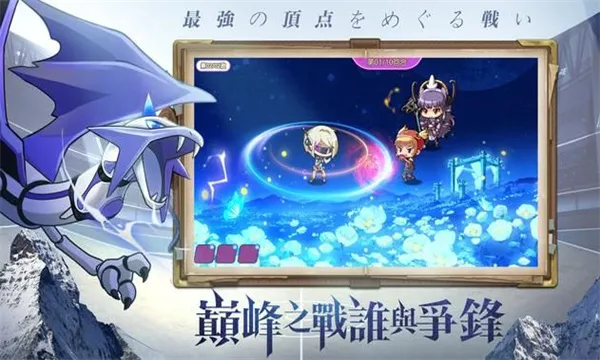 神兽奥义奇迹2025官方正版 神兽奥义奇迹2025官方正版
