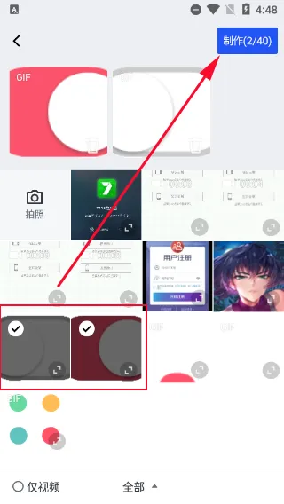 稿定设计(设计辅助软件) 稿定设计(设计辅助软件)