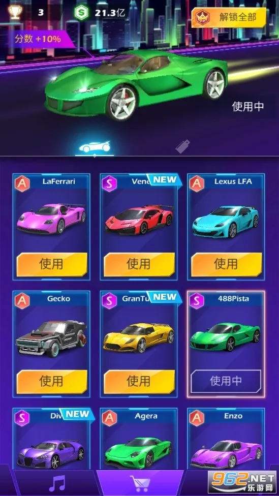 ��������(����������Ϸ)