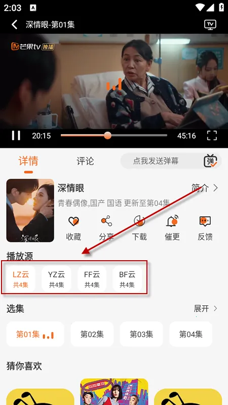 蚂蚁追剧2025下载安装 蚂蚁追剧2025下载安装