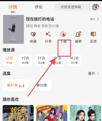 蚂蚁追剧2025下载安装 蚂蚁追剧2025下载安装