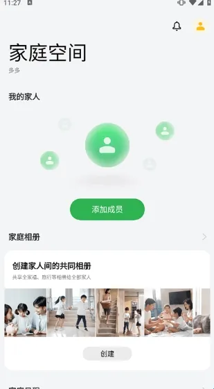 oppo��ͥ�ռ�2025�ٷ����°汾