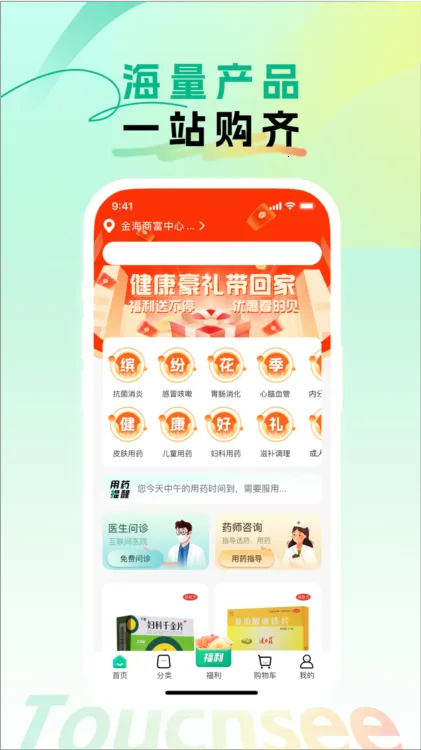 ����(ҽҩ��ҩƽ̨)