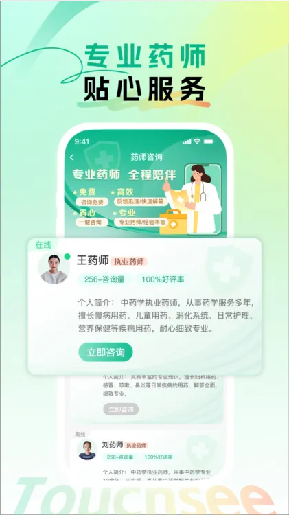 ����(ҽҩ��ҩƽ̨)