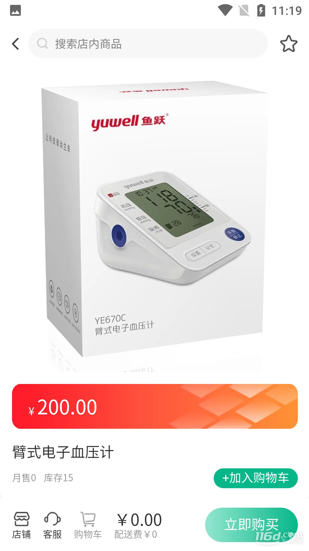 ����(ҽҩ��ҩƽ̨)