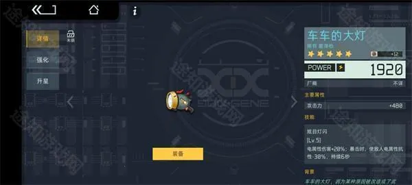 映月城与电子姬(二次元射击游戏) 映月城与电子姬(二次元射击游戏)