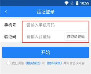 上海永久共享单车(共享出行App) 上海永久共享单车(共享出行App)