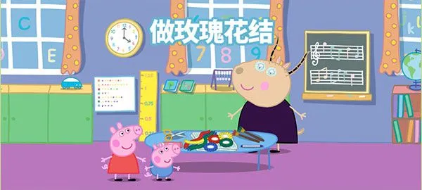 小猪佩奇运动会最新手机版 小猪佩奇运动会最新手机版