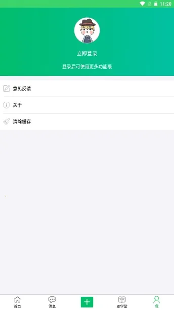 �ǻ�������ͨ(������������)