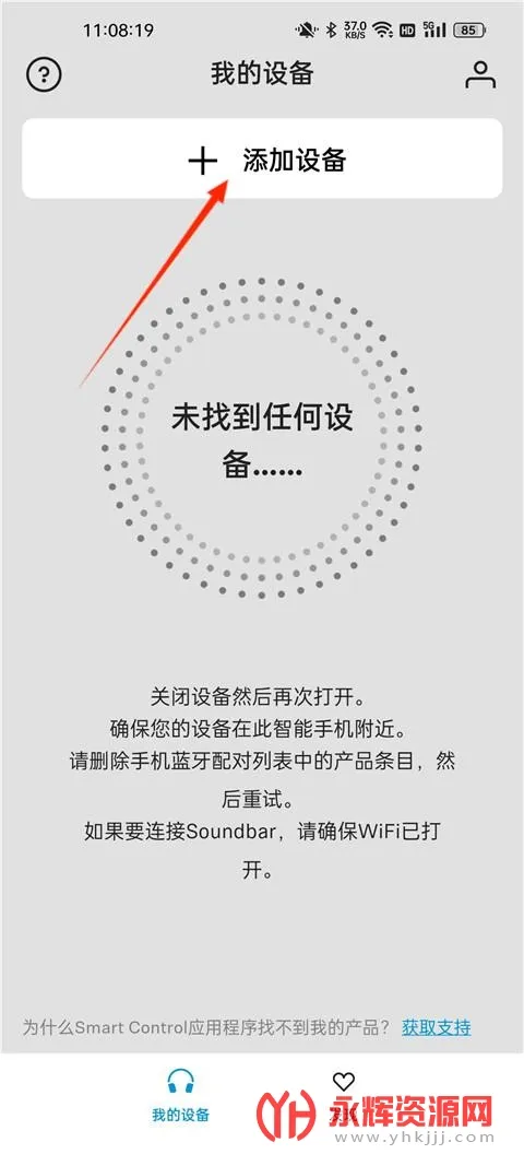森海塞尔(耳机控制软件) 森海塞尔(耳机控制软件)