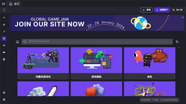 GDevelop(��Ϸ��������)