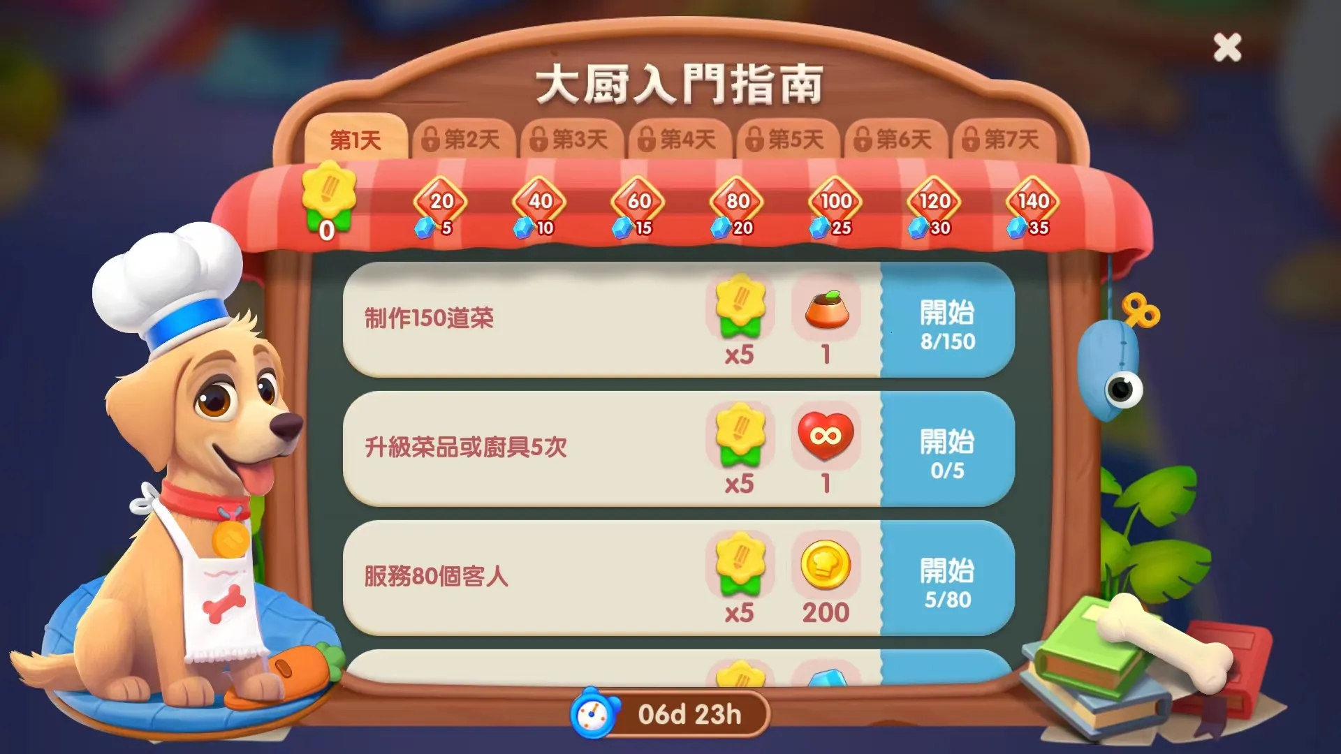 �λò���3(������Ӫ��Ϸ)