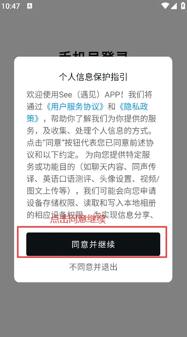 See(�罻��������)