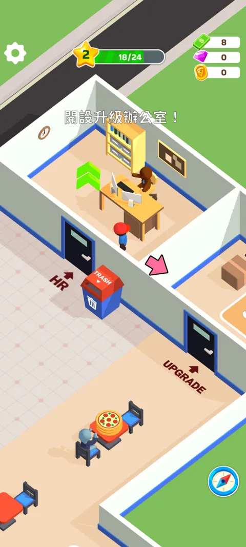 披萨好了2025最新版本 披萨好了2025最新版本