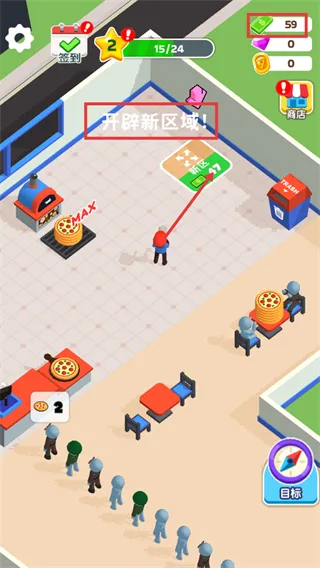 披萨好了2025最新版本 披萨好了2025最新版本