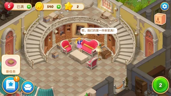 ������ׯ԰(ׯ԰������Ϸ)