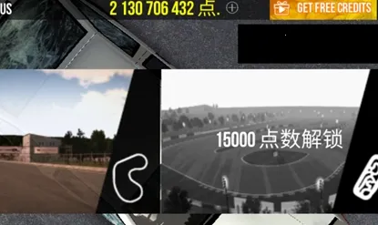 漂移传奇(手机赛车游戏) 漂移传奇(手机赛车游戏)