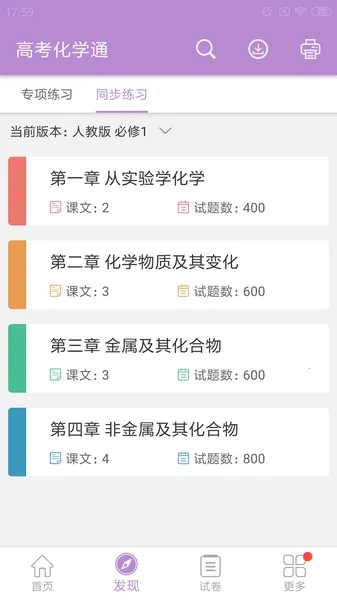 �߿���ѧͨ(��ѧѧϰ����)