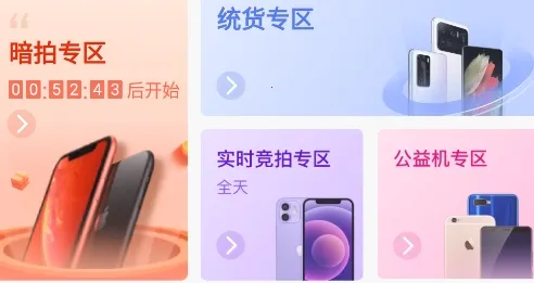 闪回有品最新手机版 闪回有品最新手机版