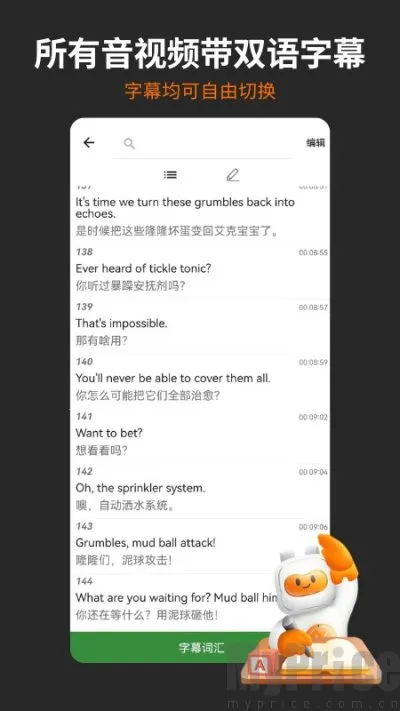 非常小宝(儿童英语学习) 非常小宝(儿童英语学习)