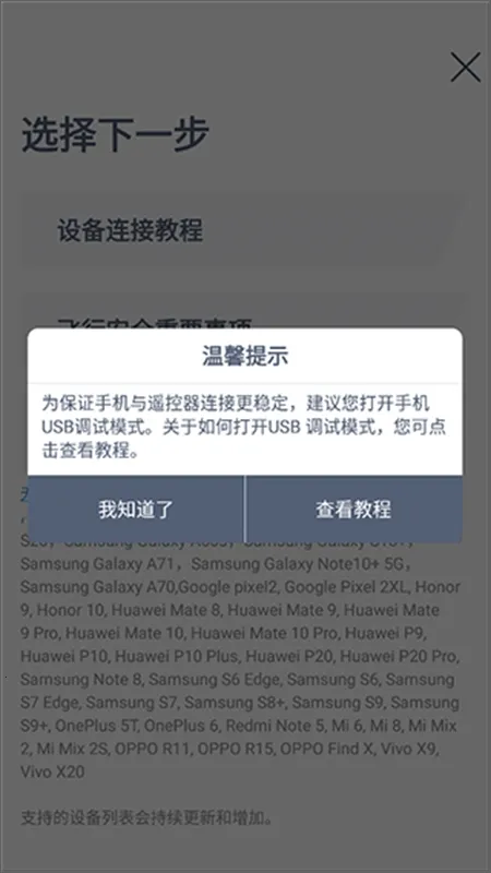 哈博森无人机2025官方正版 哈博森无人机2025官方正版