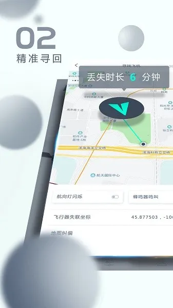 哈博森无人机2025官方正版 哈博森无人机2025官方正版