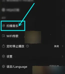 飞傲音乐播放器(音乐播放软件) 飞傲音乐播放器(音乐播放软件)