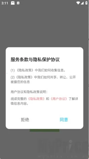 doro表情包(表情包分享制作) doro表情包(表情包分享制作)