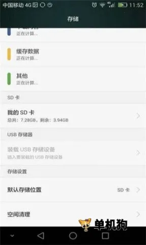 �����(�ƴ洢����)