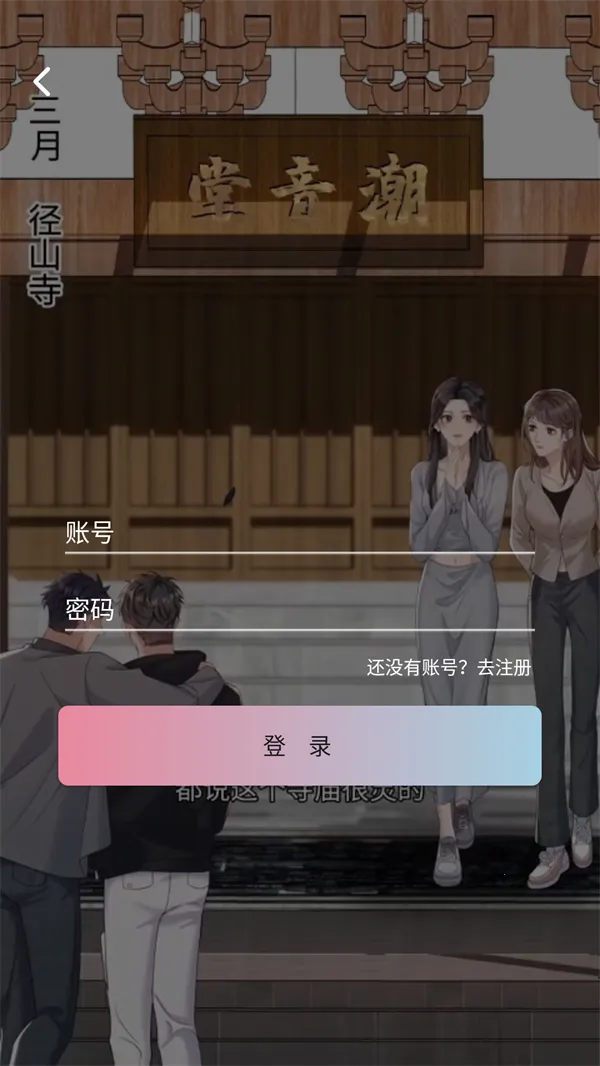 Starskt漫画最新手机版 Starskt漫画最新手机版