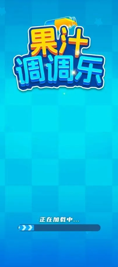 ��֭������2025���°汾