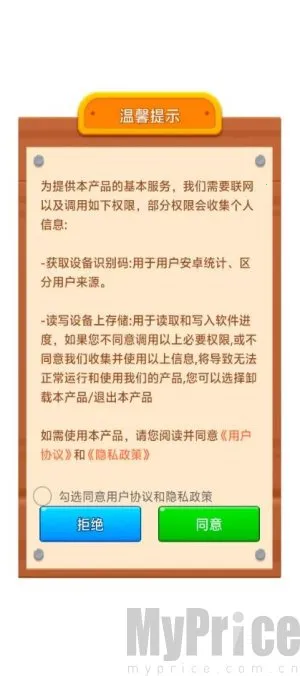 ��������ԡ(����ԡ������Ϸ)