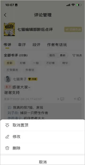 ��èС˵��������(д����������)