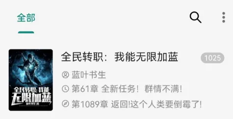 readС˵�Ķ���(С˵�Ķ�����)